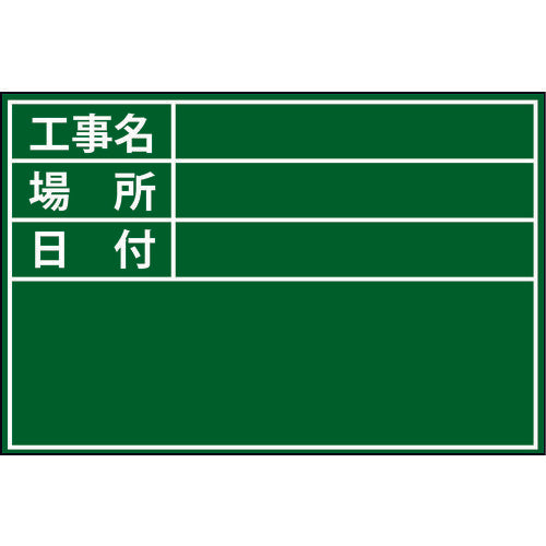 ＤＯＧＹＵ　ビューボードグリーンＤ−１Ｇ用プレート（標準）　04112　1 枚