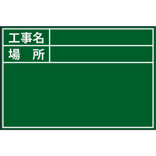 ＤＯＧＹＵ　ビューボードグリーンＤ−１Ｇ用プレート（標準・日付なし）　04113　1 枚