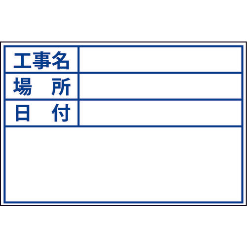 ＤＯＧＹＵ　ビューボードホワイトＤ−１Ｗ用プレート（標準）　04120　1 枚