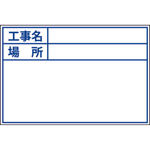 ＤＯＧＹＵ　ビューボードホワイトＤ−１Ｗ用プレート（標準・日付なし）　04121　1 枚
