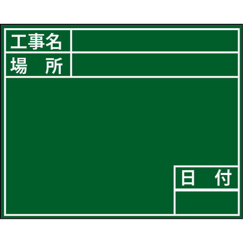 ＤＯＧＹＵ　ビューボードグリーンＤ−２Ｇ用プレート（標準）　04116　1 枚