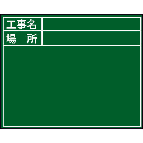 ＤＯＧＹＵ　ビューボードグリーンＤ−２Ｇ用プレート（標準・日付なし）　04117　1 枚