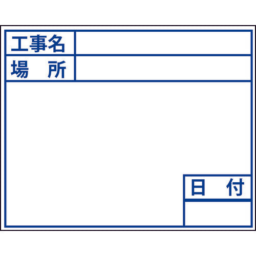 ＤＯＧＹＵ　ビューボードホワイトＤ−２Ｗ用プレート（標準）　04124　1 枚