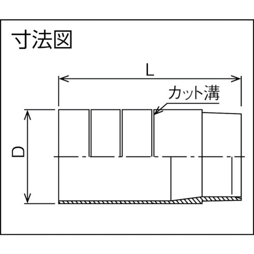 トーエー　ＶＵ継手　持出しソケット　４０　VUMBS40　1 個