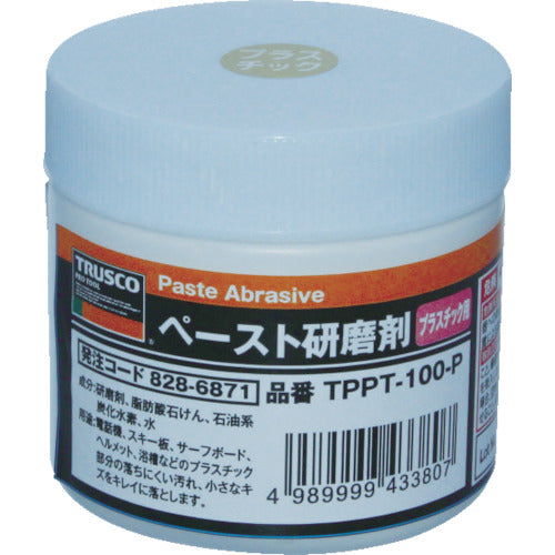 ＴＲＵＳＣＯ　ペースト研磨剤　プラスチック用　１００ｇ　TPPT-100-P　1 個