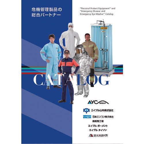 Nippon Encon General Catalog CATALOG 1 volume