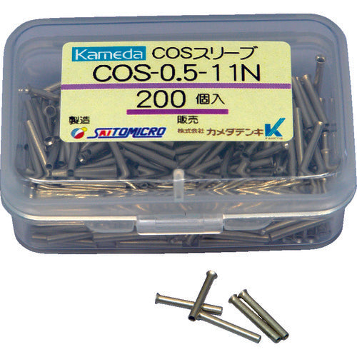 カメダ　ＣＯＳスリーブ　ＣＯＳ−０．５−１１Ｎ　（２００個入）　COS-0.5-11N　1 PK