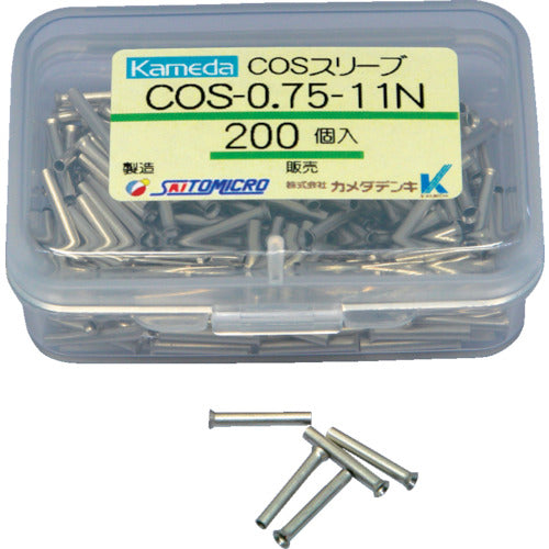 カメダ　ＣＯＳスリーブ　ＣＯＳ−０．７５−１１Ｎ　（２００個入）　COS-0.75-11N　1 PK