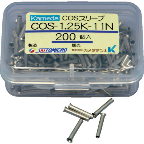 Kameda COS sleeve COS-1.25K-11N (200 pieces) COS-1.25K-11N 1 PK