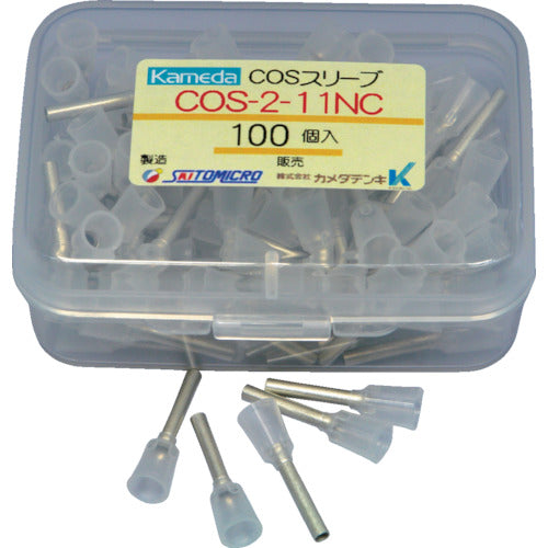 カメダ　【売切廃番】　ＣＯＳスリーブ　ＣＯＳ−２．０−１１ＮＣ　（１００個入）　COS-2.0-11NC　1 PK