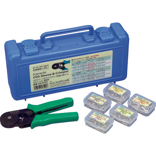 Kameda [Sold out and discontinued] COS sleeve tool set COS-SFA-KIT COS-SFA-KIT 1 S
