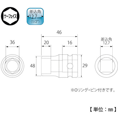 ＴＯＰ　インパクト用ソケット　差込角１２．７ｍｍ　３６ｍｍ　PT-436　1 個