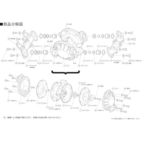 TAIYO 다이어프램 펌프 TD-15ST용 메인터넌스 파트 밸브 시트 TD/15ST004 1개
