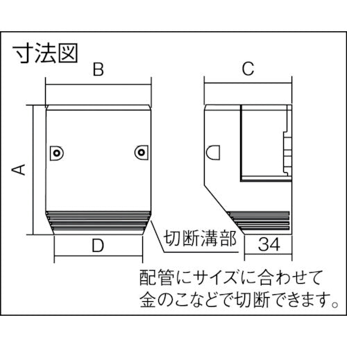 Ｐａｎａｓｏｎｉｃ　エンド　ブラック　DAS680KB　1 個