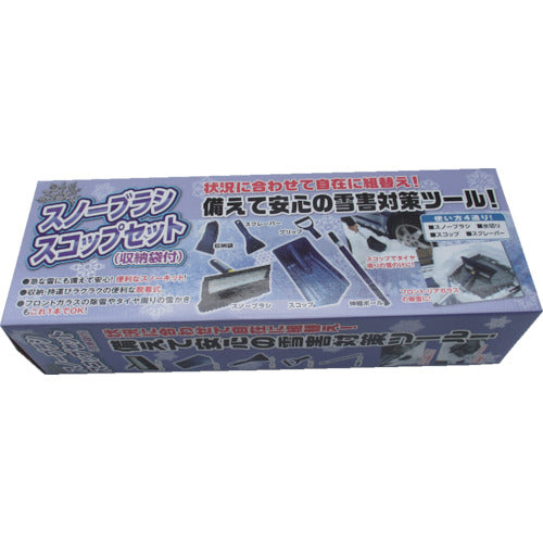 Compal Snow Brush and Shovel Set with Storage Bag 030013 1 S