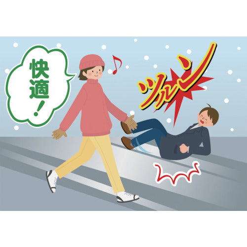 コンパル　スタッドレス・スパイク　030228　1 組