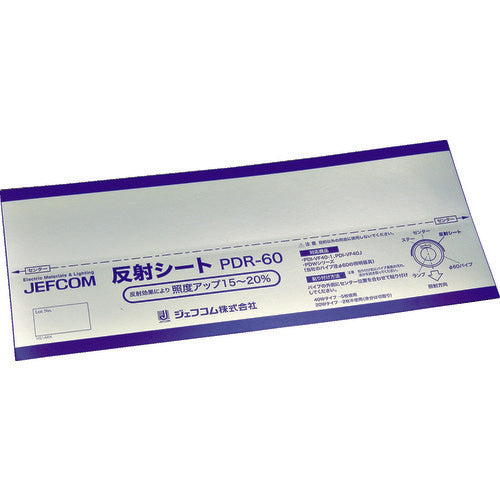 ＤＥＮＳＡＮ　ハンドライト用反射シート　PDR-60　1 組