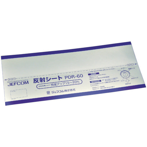 ＤＥＮＳＡＮ　ハンドライト用反射シート　PDR-60　1 組