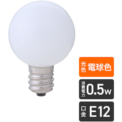 ＥＬＰＡ　電球（ＬＥＤ）　ＬＥＤ電球Ｇ３０形Ｅ１２　明るさ１５ｌｍ　電球色相当　LDG1L-G-E12-G231　1 個