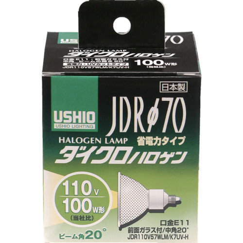 ＥＬＰＡ　電球（ハロゲン球）　ダイクロハロゲン　ＪＤＲ１１０Ｖ５７ＷＬＭ／Ｋ７ＵＶ−Ｈ　明るさ９００ｌｍ　G-184H　1 個