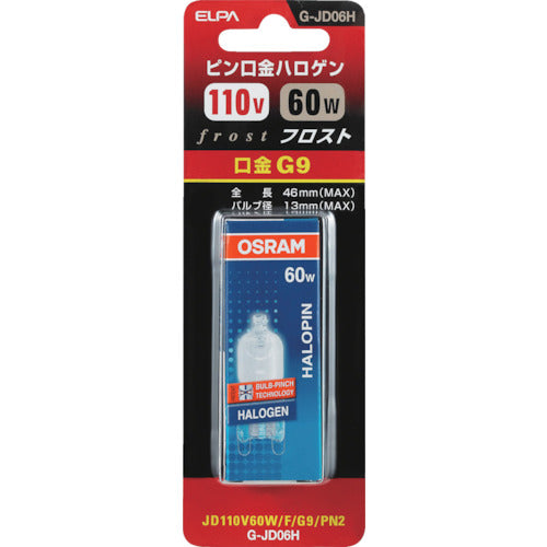 ELPA Pin Base Halogen JD110V60WFG9PN2 G-JD06H 1 pc
