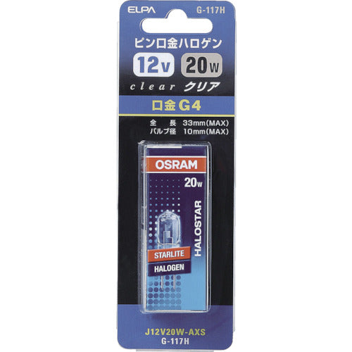 ＥＬＰＡ　電球（ハロゲン球）　ピン口金ハロゲンＪ　Ｇ４　電圧１２Ｖ　消費電力２０Ｗ　クリア　Ｊ１２Ｖ２０Ｗ−ＡＸＳ　G-117H-20W　1 個