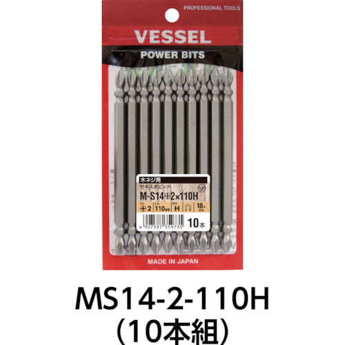 ＶＥＳＳＥＬ　トーションビット　サキスボビット　ＭＳ１４　＋２×１１０ｍｍ　MS14-2-110H　10 本