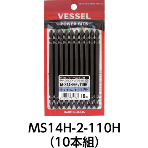 ＶＥＳＳＥＬ　トーションビット　サキスボビット　ハイパワー刃先　ＭＳ１４Ｈ　＋２×１１０ｍｍ　MS14H-2-110H　10 本