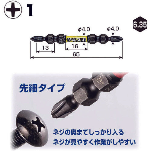 ＶＥＳＳＥＬ　サキスボスリムトーションビットＳＤＴ　２本組（両頭）＋１×６５ｍｍ　SDT141065　1 PK