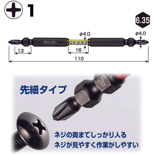 ＶＥＳＳＥＬ　サキスボスリムトーションビットＳＤＴ　２本組（両頭）＋１×１１０ｍｍ　SDT141110　1 PK