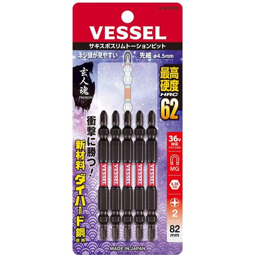 VESSEL 사키스 보스림 토션 비트 SDT 5개 세트(양두)＋2×82 mm SDT5P2082 1 PK