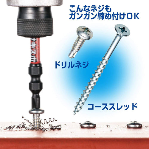 VESSEL 사키스 보스림 토션 비트 SDT 5개 세트(양두)＋2×82 mm SDT5P2082 1 PK