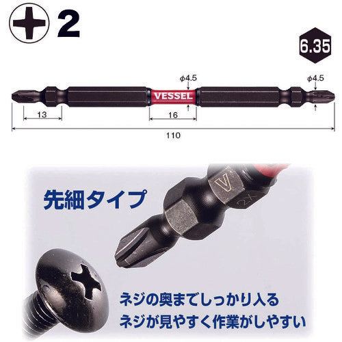 ＶＥＳＳＥＬ　サキスボスリムトーションビットＳＤＴ　５本組（両頭）＋２×１１０ｍｍ　SDT5P2110　1 PK