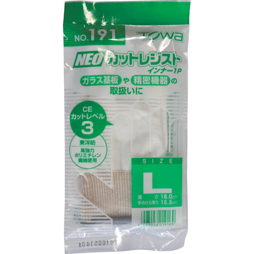 Towaron Cut Resistant Gloves NEO Cut Resist Inner L 191-L 1 pair