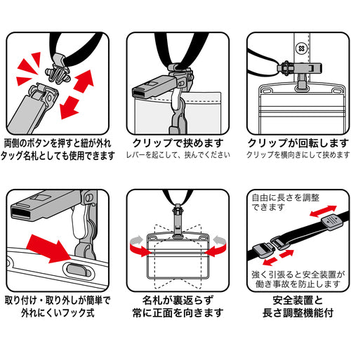 ＯＰ　吊り下げ名札　脱着式　ヨコ名刺　ホイッスル付　５枚　青　NL-18-BU　1 袋