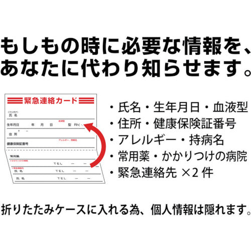 ＯＰ　吊り下げ名札　脱着式　ヨコ名刺　ホイッスル付　５枚　青　NL-18-BU　1 袋