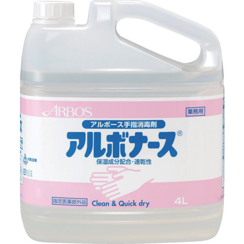 アルボース　アルボナース　４Ｌ（品番１４１５０同等）　14140　1 本