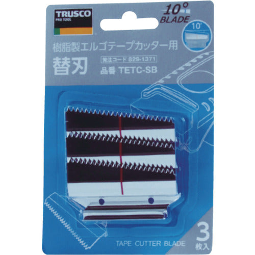 ＴＲＵＳＣＯ　樹脂製エルゴテープカッター用替刃　３枚　TETC-SB　1 PK