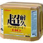 リンレイ　床用樹脂ワックス　超耐久プロつやコート１　ＨＧ　１８Ｌ　ＲＥＣＯＢＯ　657259　1 個