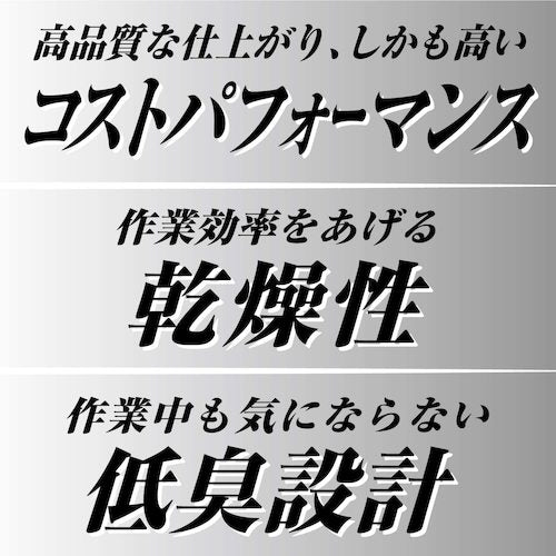 リンレイ　床用樹脂ワックス　超耐久プロつやコート２　ＨＧ　１８Ｌ　ＲＥＣＯＢＯ　658559　1 個