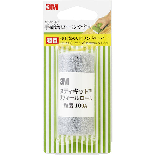 ３Ｍ　スティキット　手研磨ロールやすり　粗目　＃１００　TEK 100　1 個