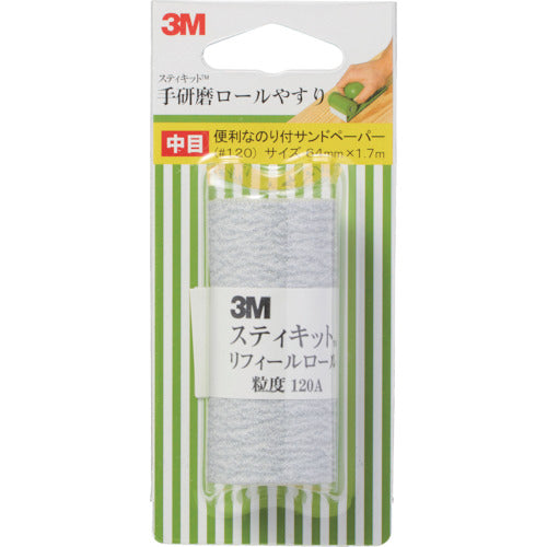 ３Ｍ　スティキット　手研磨ロールやすり　中目　＃１２０　TEK 120　1 個