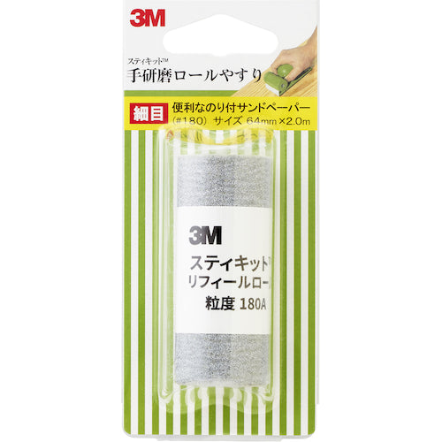 ３Ｍ　スティキット　手研磨ロールやすり　細目　＃１８０　TEK 180　1 個