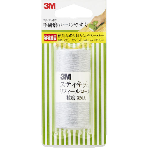 ３Ｍ　スティキット　手研磨ロールやすり　極極細目　＃３２０　TEK 320　1 個