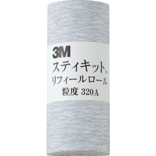 ３Ｍ　スティキット　手研磨ロールやすり　極極細目　＃３２０　TEK 320　1 個