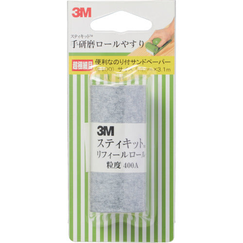 ３Ｍ　スティキット　手研磨ロールやすり　超極細目　＃４００　TEK 400　1 個