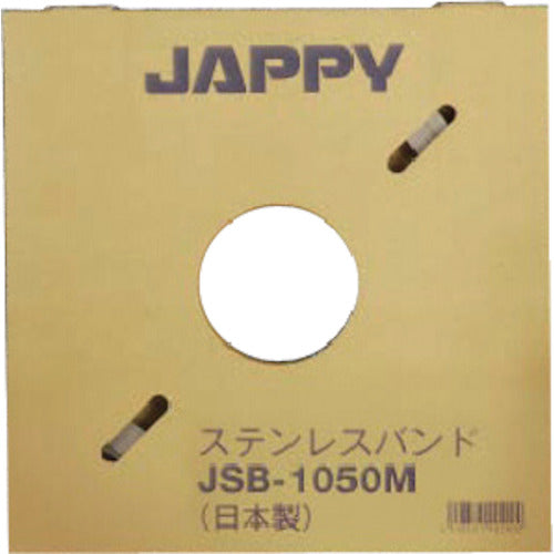 ＪＡＰＰＹ　ステンレスバンド（６９０−１９３−０００１０）　JSB-1050M　1 巻