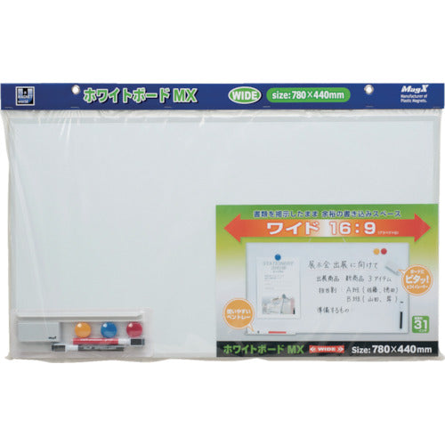 Mag-X Whiteboard MX (Wide) MXWH-WD 1 piece