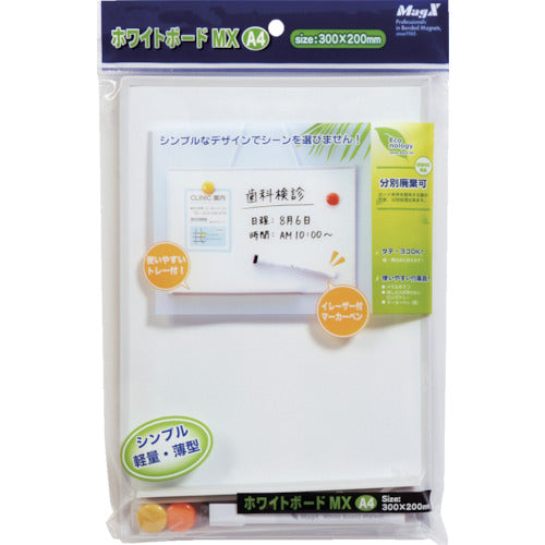 マグエックス　ホワイトボードＭＸ（無地）Ａ４　MXWH-A4　1 枚