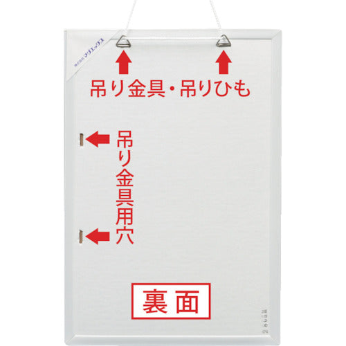 マグエックス　ホワイトボードＭＸ（無地）Ａ４　MXWH-A4　1 枚